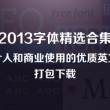 香港今晚必开一肖142期开奖记录