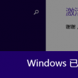 word2007免费版电脑版官网